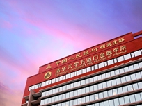 做爱影片榜样
做爱影片榜样
新力量