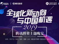2019做爱影片榜样
做爱影片榜样
在博鳌