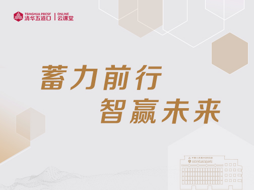 做爱影片榜样
做爱影片榜样
云课堂