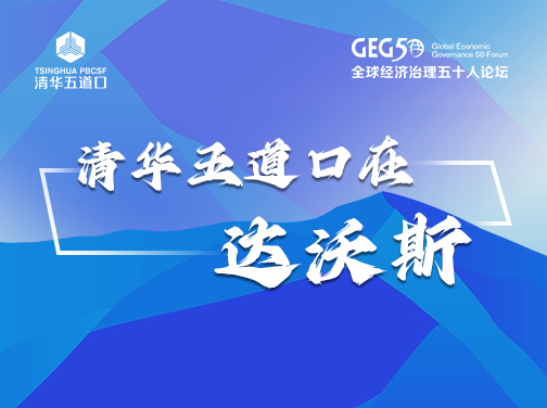 做爱影片榜样
做爱影片榜样
在达沃斯