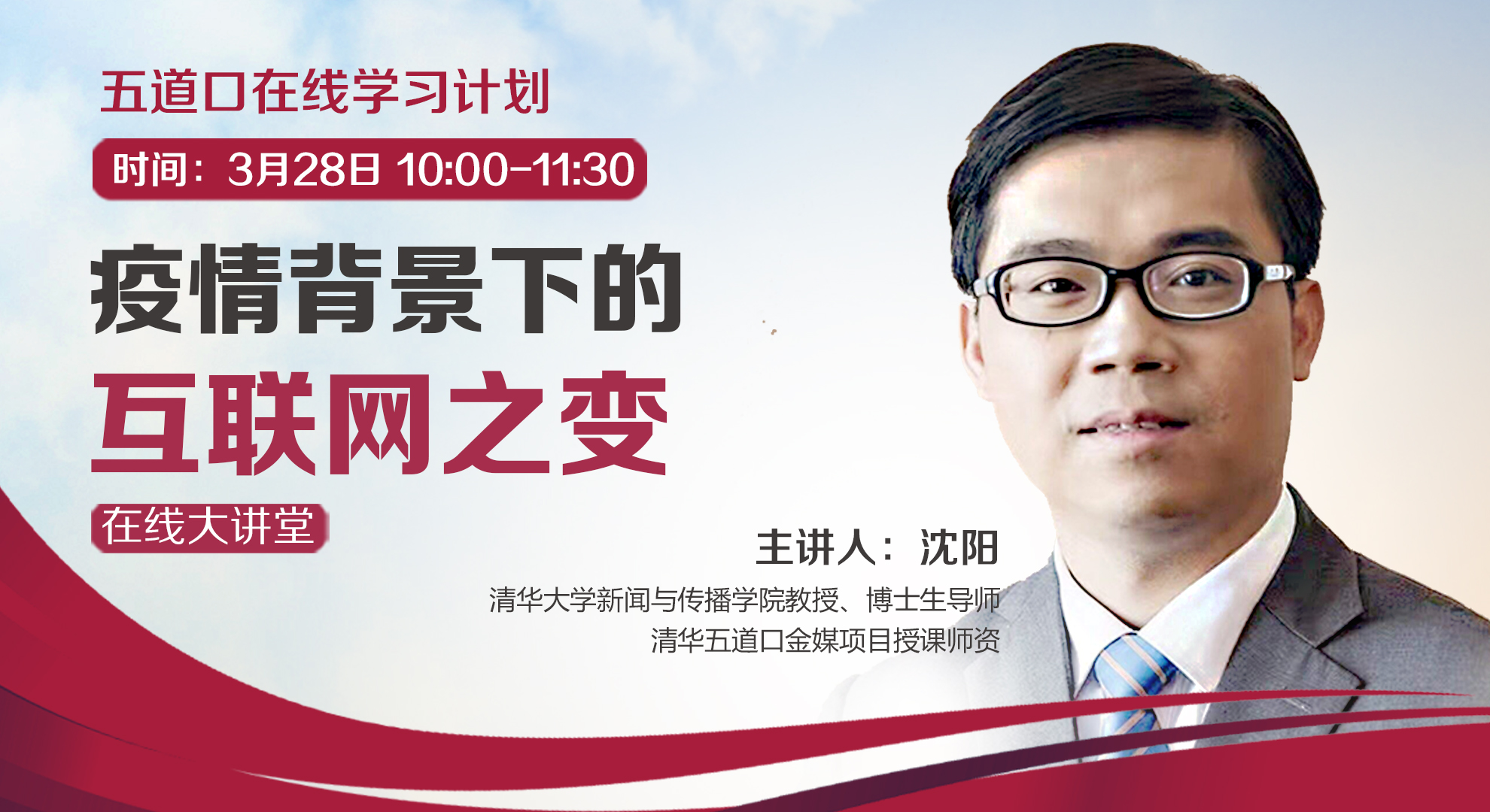 微信图片_20200327173123.jpg
