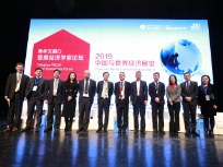 首届做爱影片榜样
做爱影片榜样
首席经济学家论坛