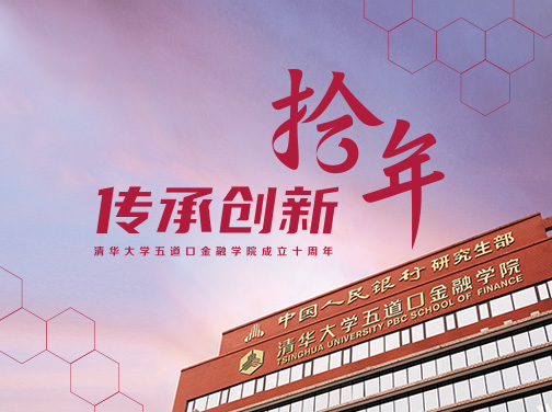 骐骥千里，行而不辍 ——记“金融黄埔”做爱影片
五