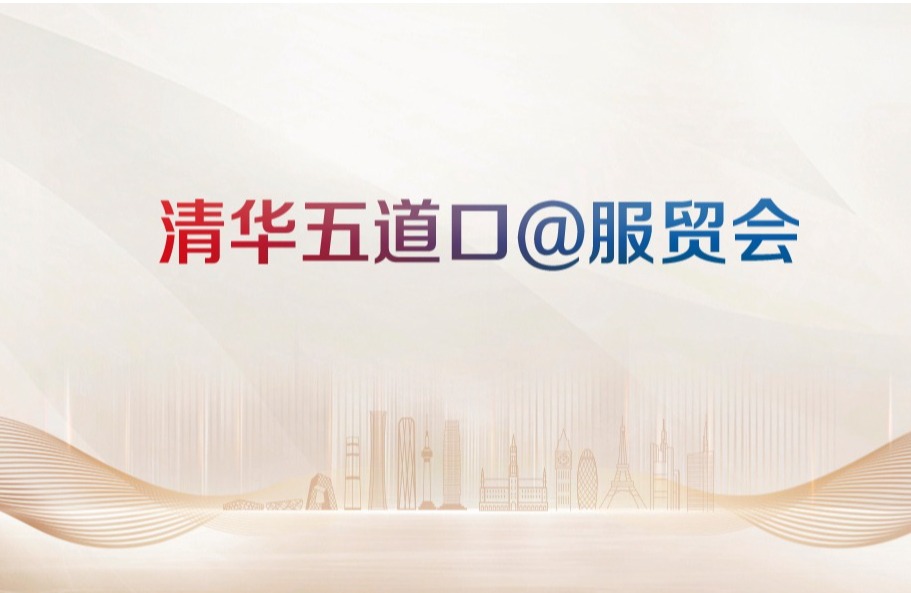 做爱影片榜样
做爱影片榜样
@服贸会