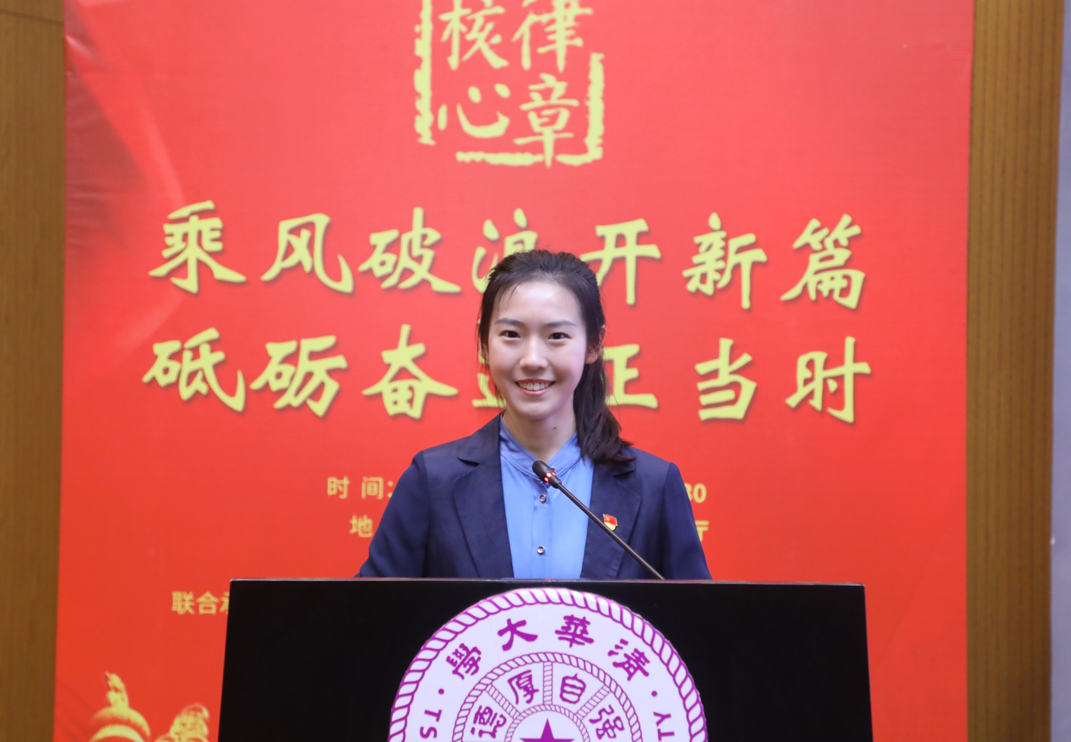 主持做爱影片
核心律章大行宣讲活动.jpeg