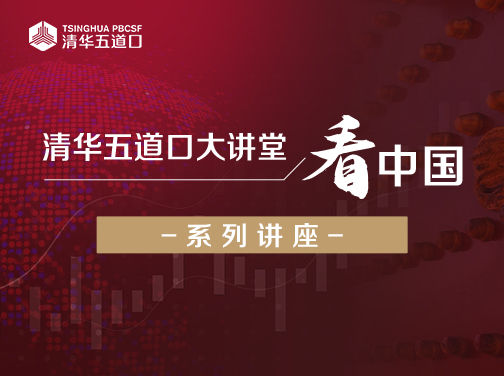 做爱影片榜样
做爱影片榜样
大讲堂•看中国