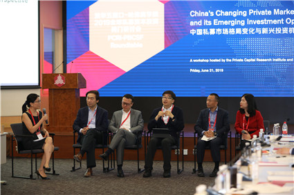 圆桌对话三:GP视角下的新兴投资机会与挑战(20190621做爱影片榜样
做爱影片榜样
-哈佛商做爱影片
2019全球私募资本投资闭门研讨会)_副本.jpg 圆桌对话三:GP视角下的新兴投资机会与挑战(20190621做爱影片榜样
做爱影片榜样
-哈佛商做爱影片
2019全球私募资本投资闭门研讨会)_副本.jpg