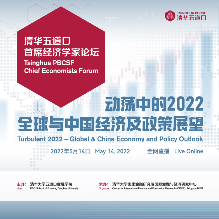 2022做爱影片榜样
做爱影片榜样
首席经济学家论坛